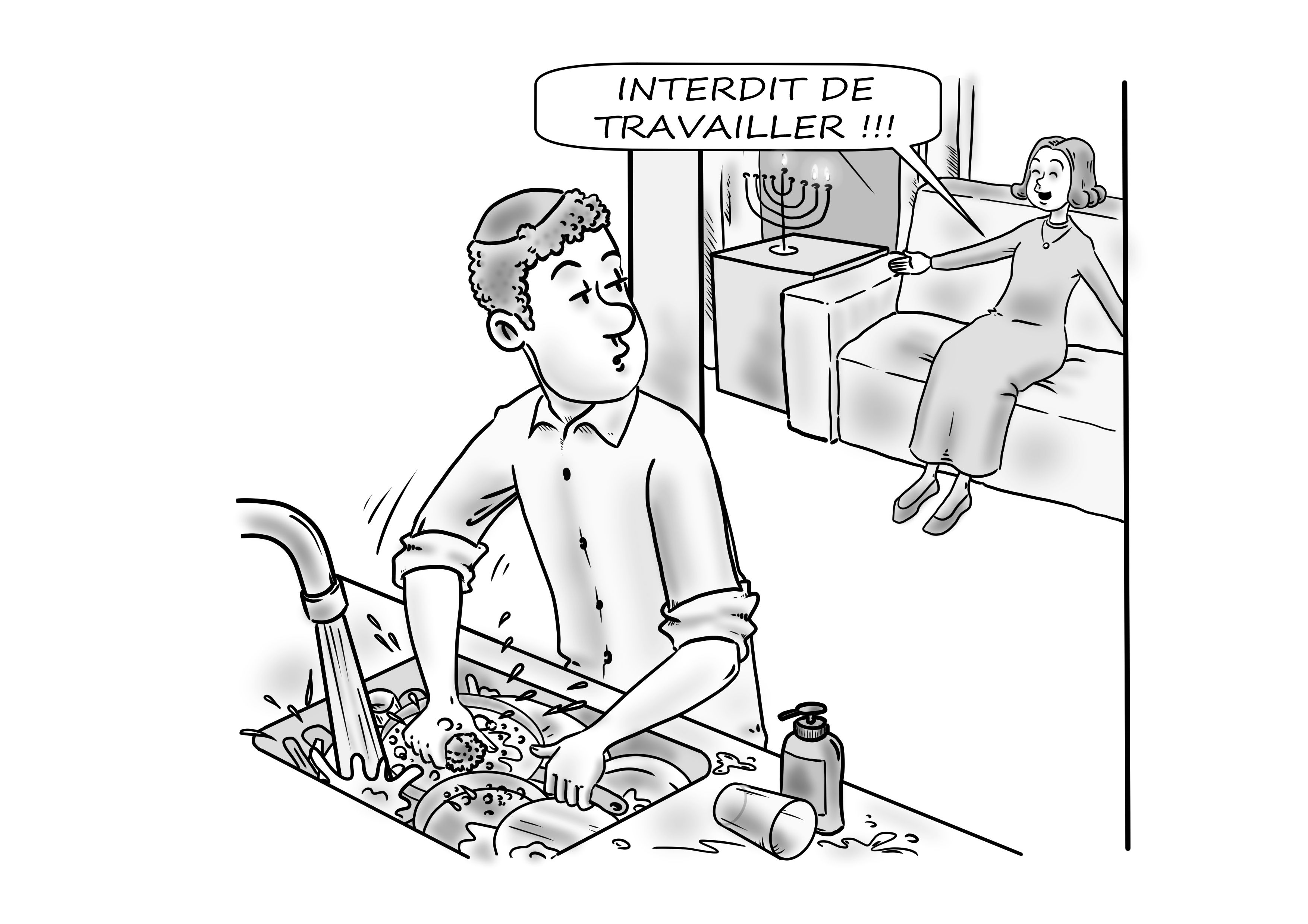 פרק 49 (5) עבודה בזמן ההדלקה.jpg