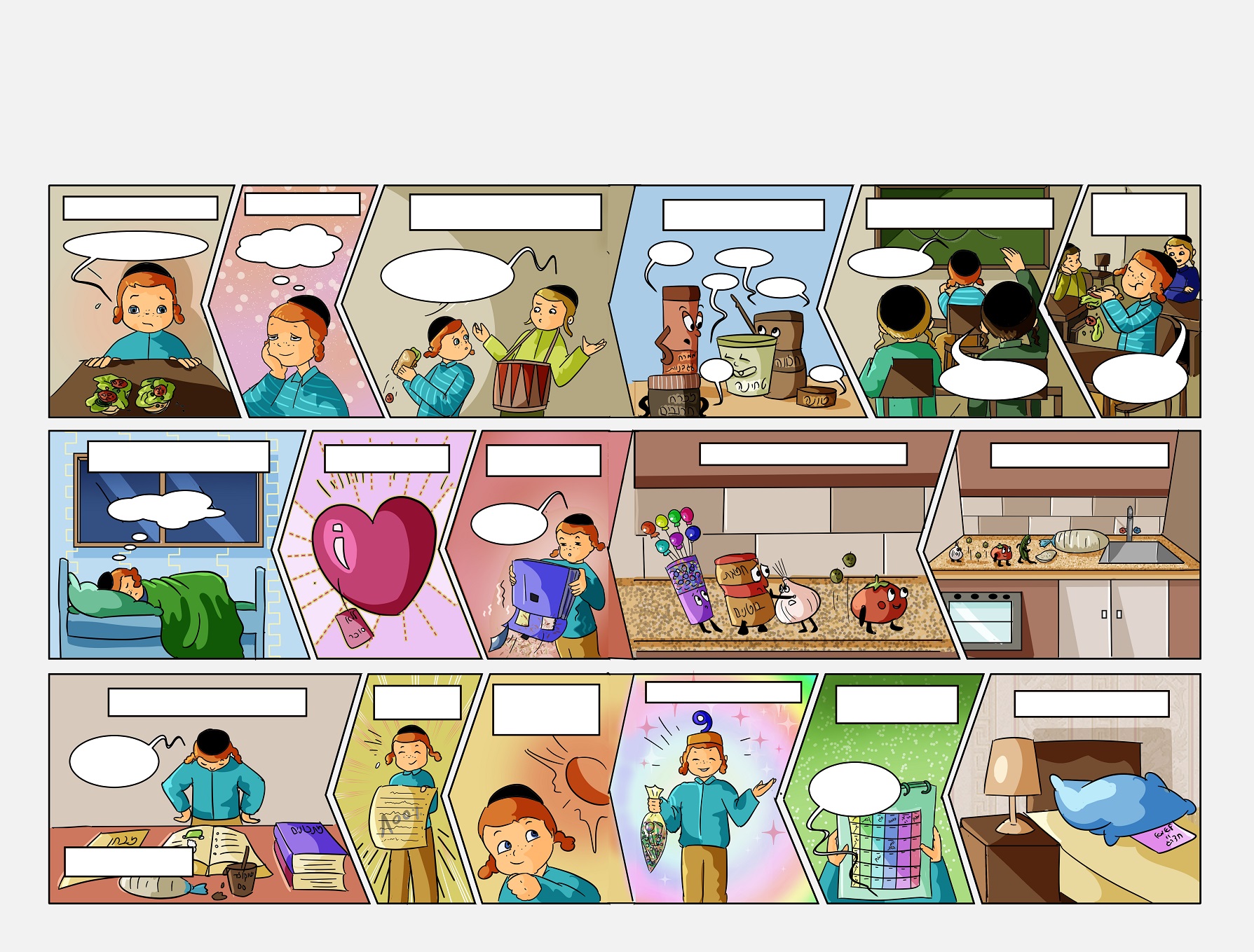 פרק 7 עיתון בקהילה, הני פנט