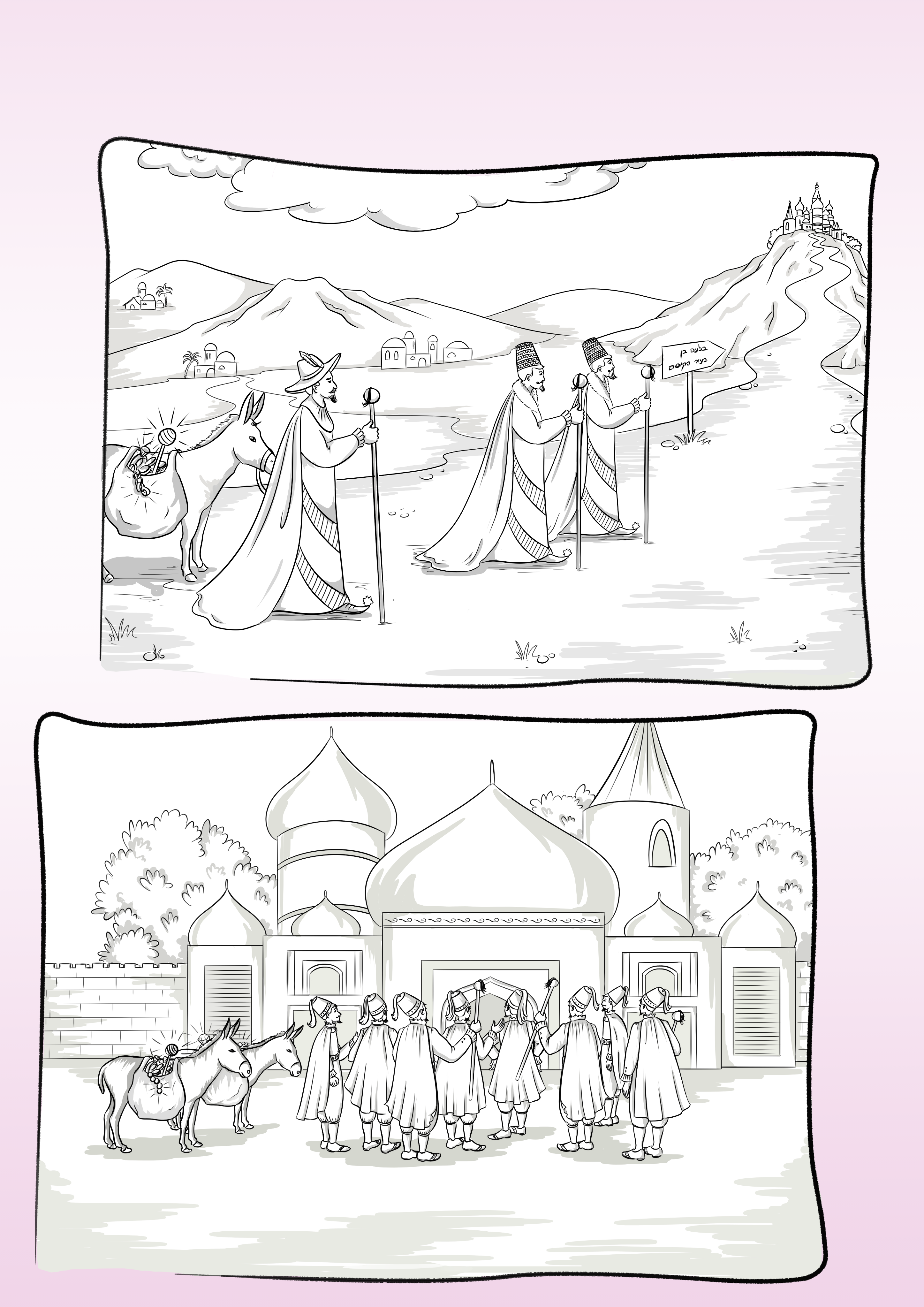 פרשת שבוע 5.png