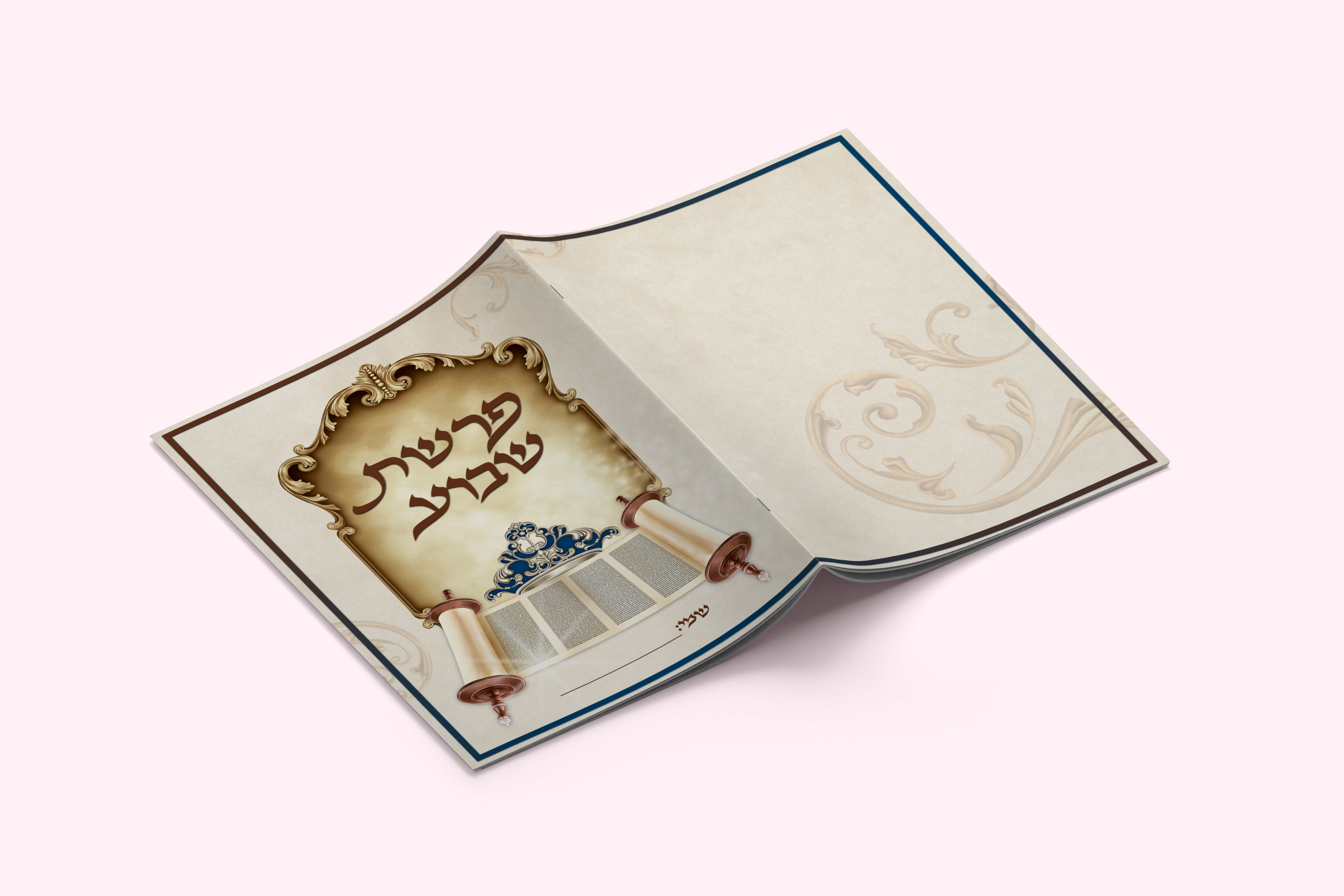 פרשת שבוע.jpg