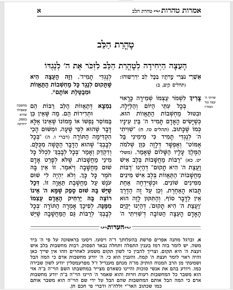 פ. מנחם עימוד מקצועי.png