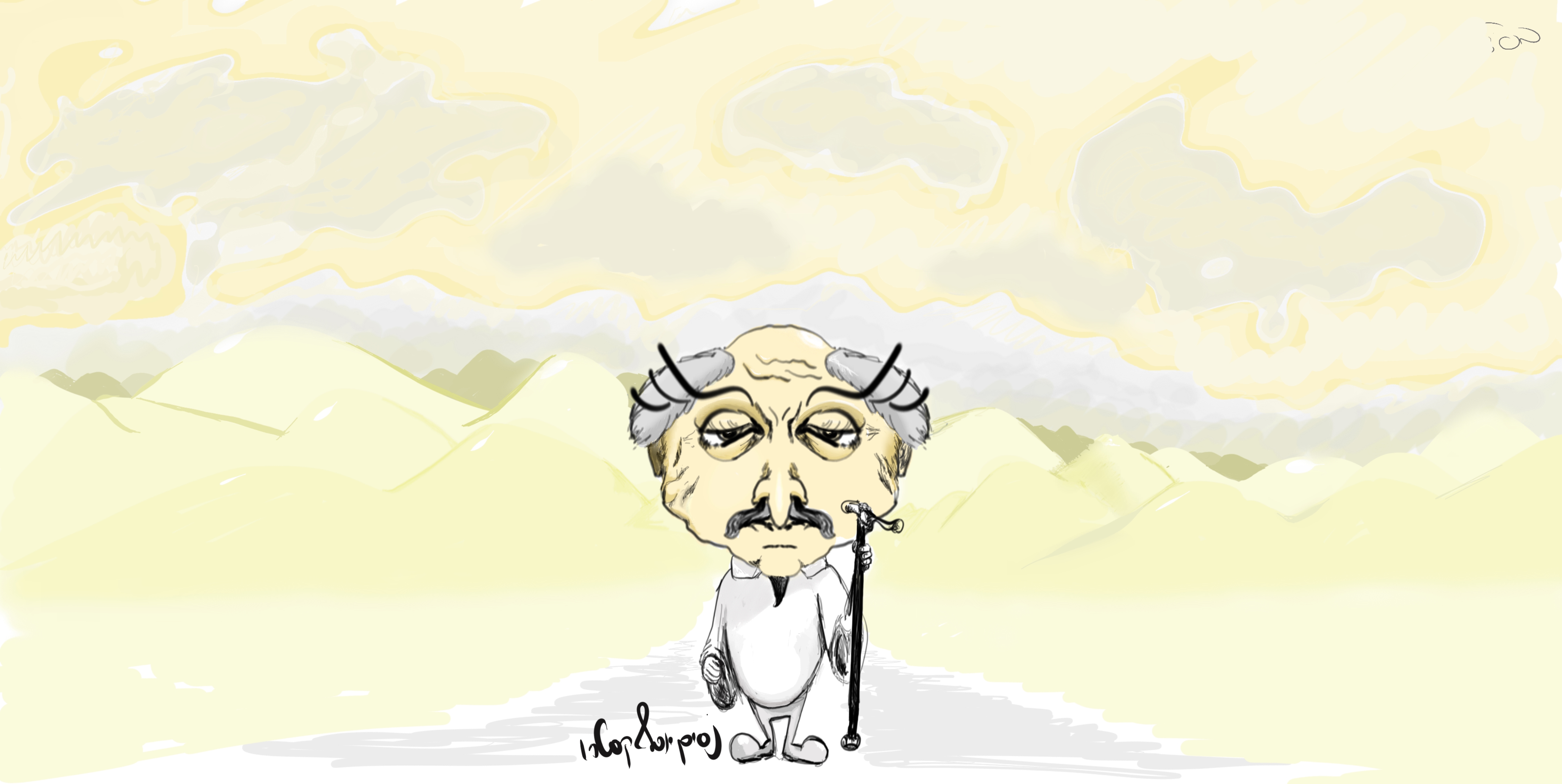 צבוע +רקע סופי3 איכותי 4500