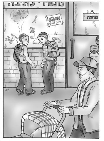 צביעה שחור לבן