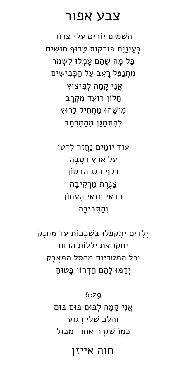 צבע אפור צבע אפור