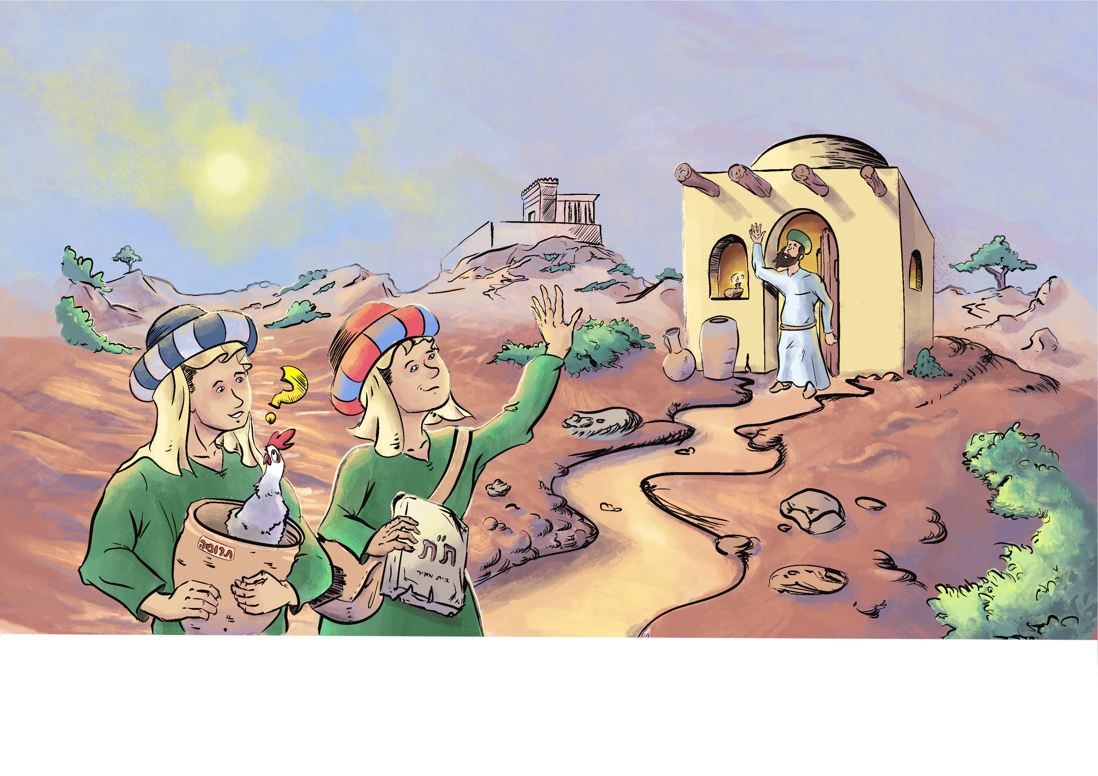 צדקה חיה בזמן ביהמ"ק