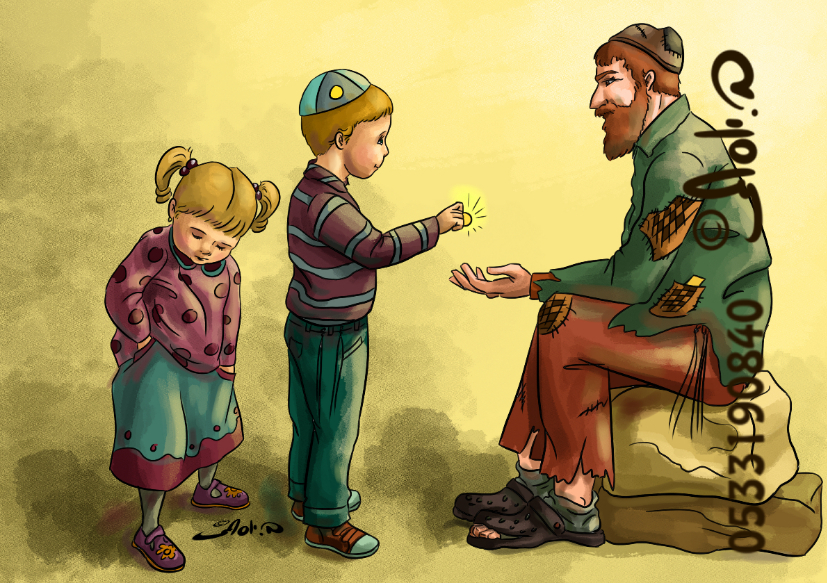 צדקה לעני צבוע.כל הזכויות שמורות!