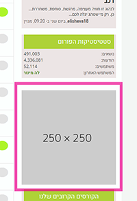 צד תחתונה2