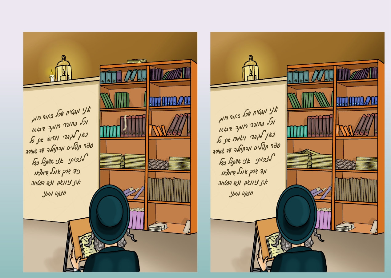 ציון מוהראש.jpg