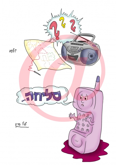 ציורים לעיתון 'מרווה לצמא'