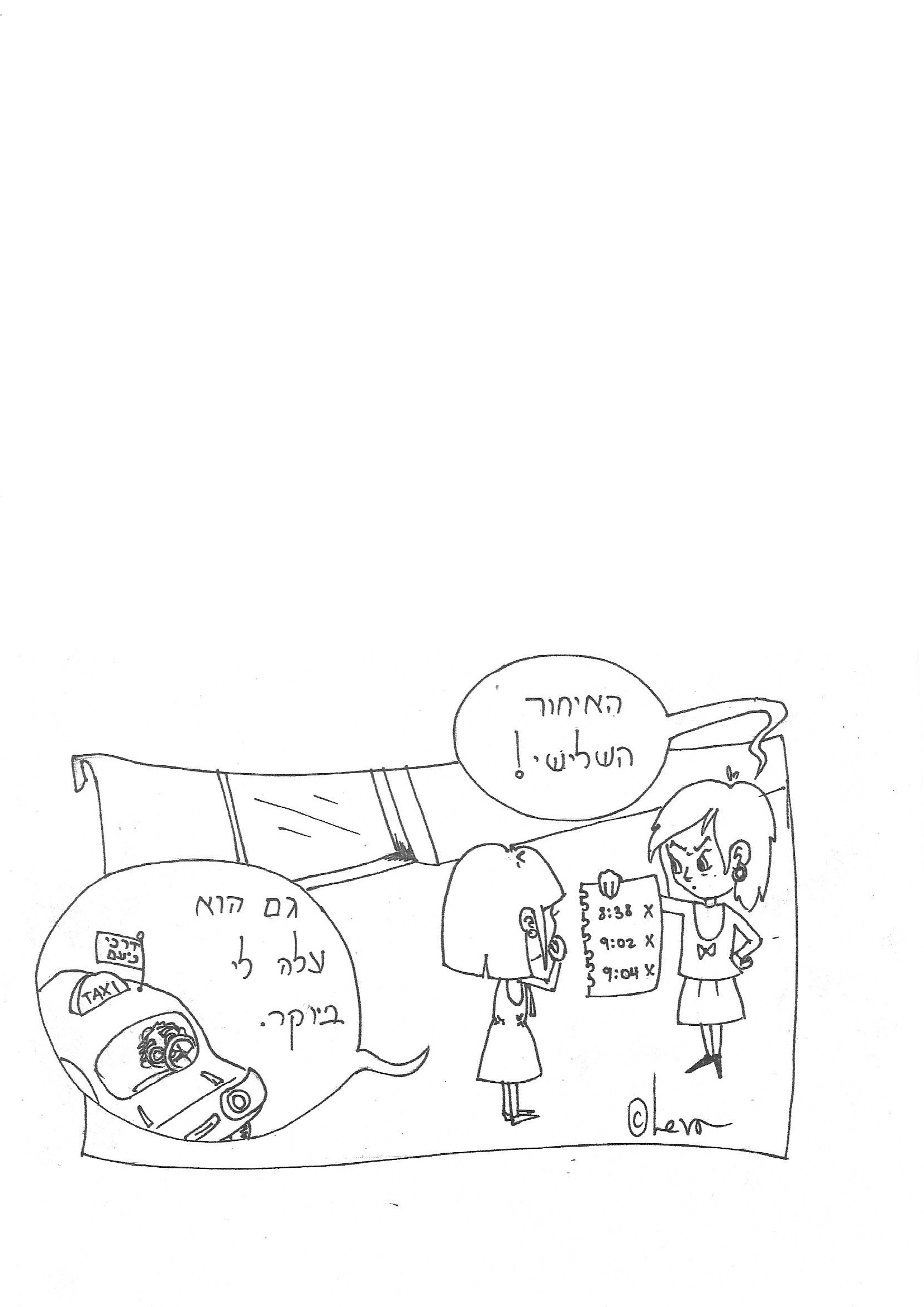 ציורים שלי0002