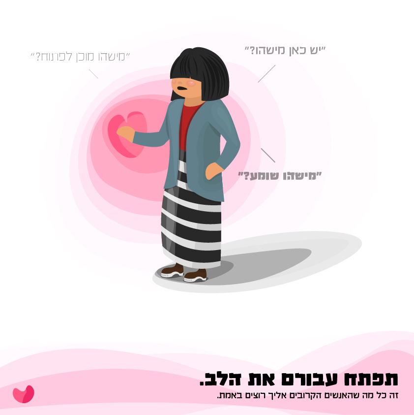 ציור אילוסטריטור.jpg