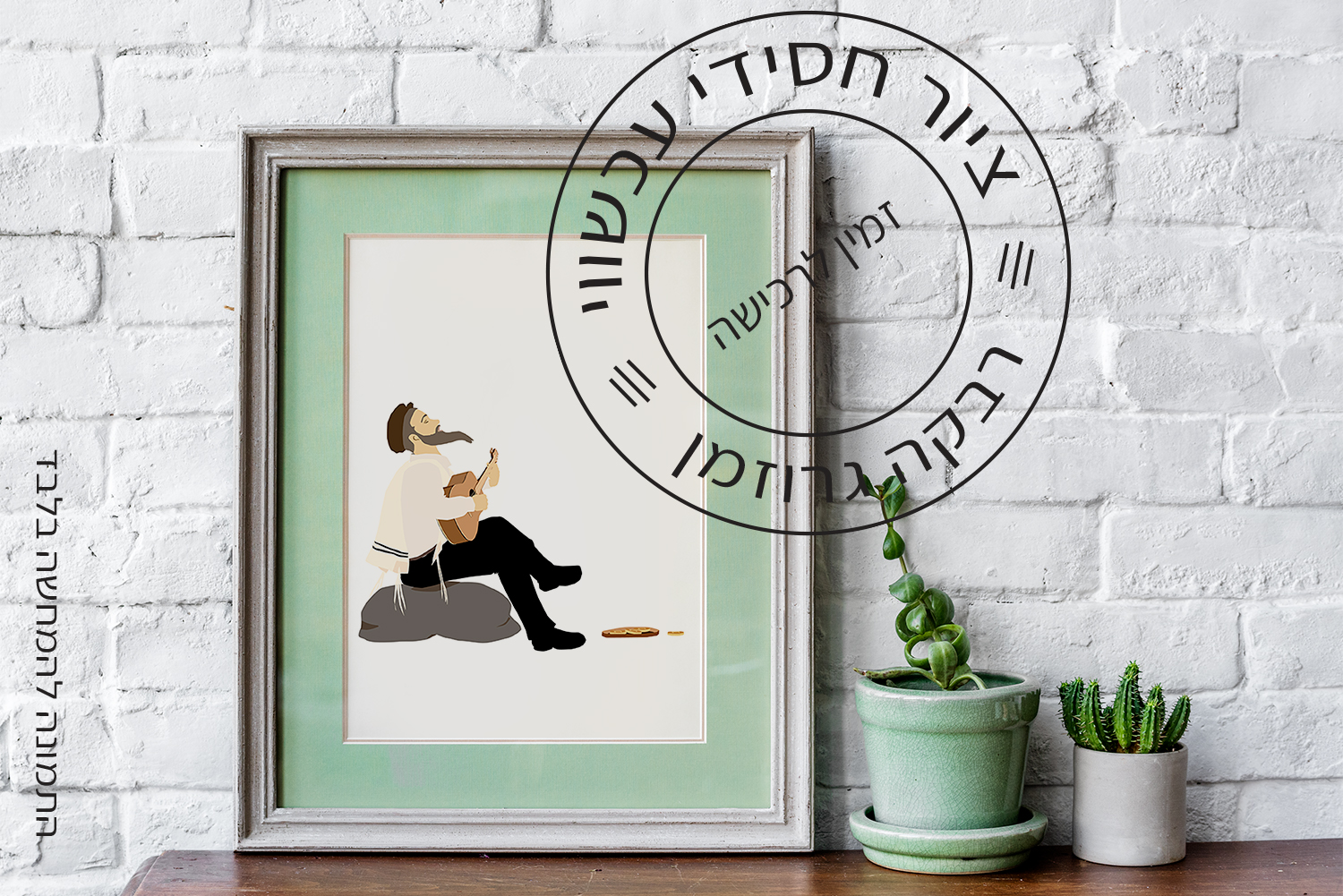 ציור דל כנר יושב ומנגן על סלע בעיירה, רבקה גרוזמן