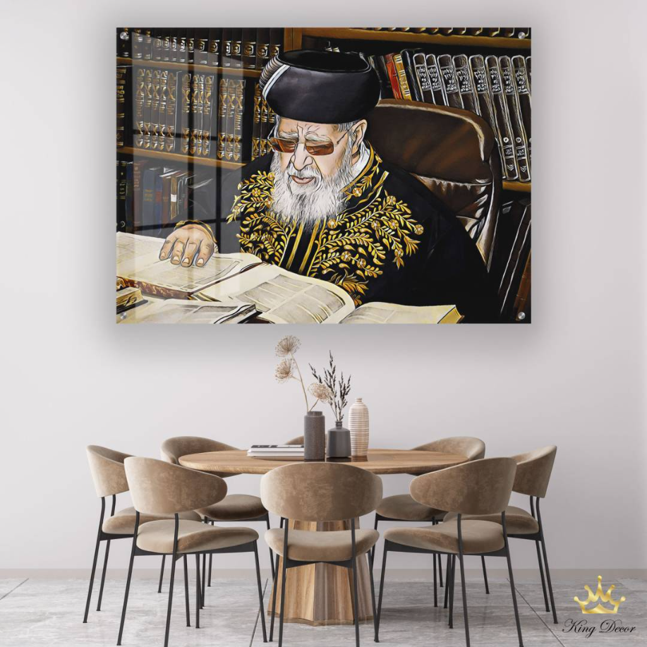 ציור הרב עובדיה