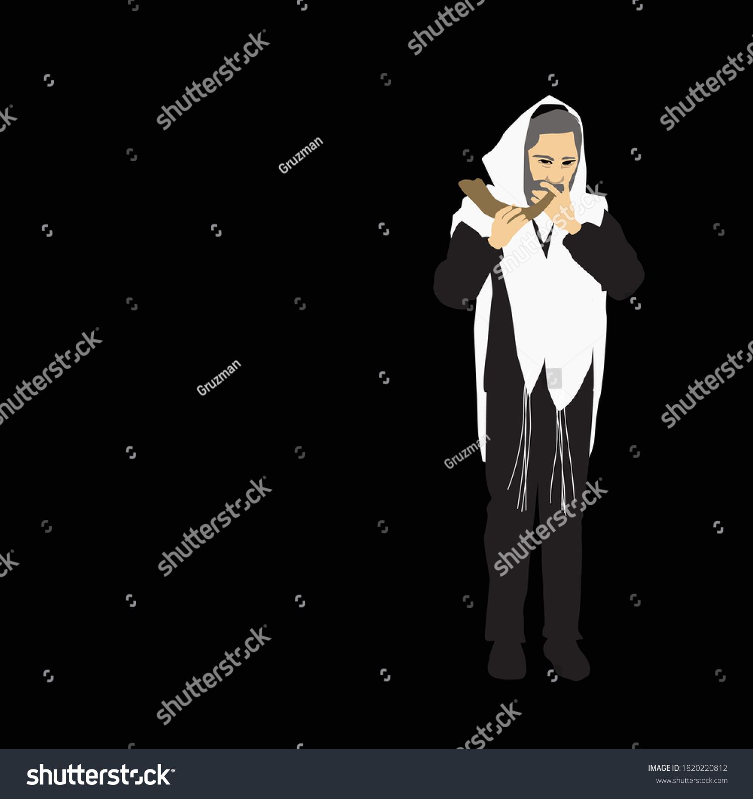 ציור וקטורי של בעל תוקע איש עם טלית תוקע בשופר יהודי-1820220812.jpg