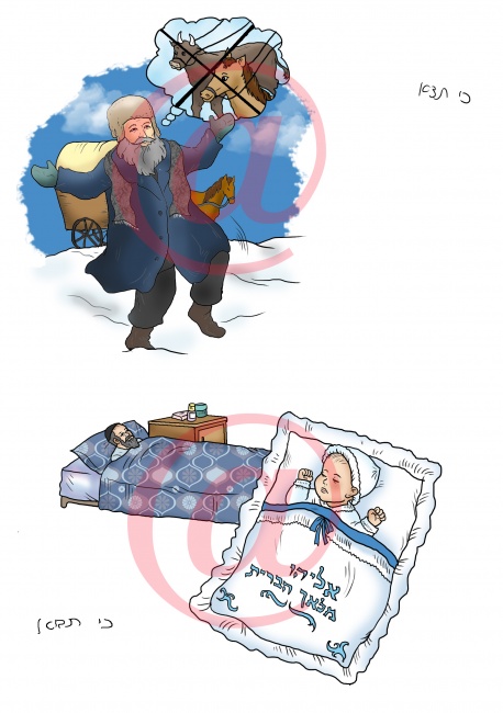 ציור לעיתון 'קומיקס'