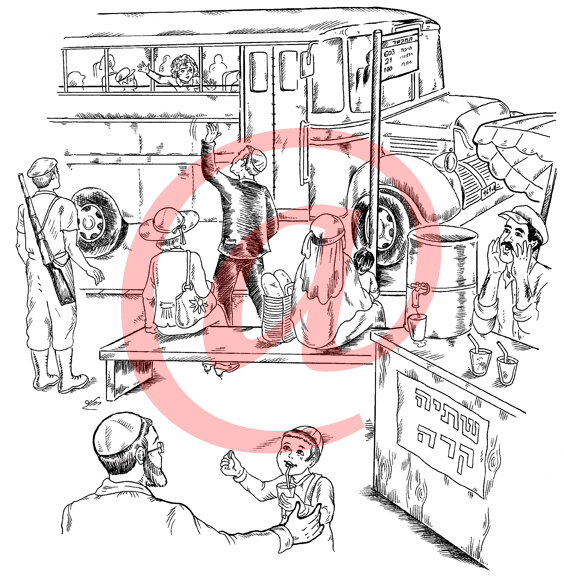 ציור מתוך הספר 'נאן'  של לאה פריד.