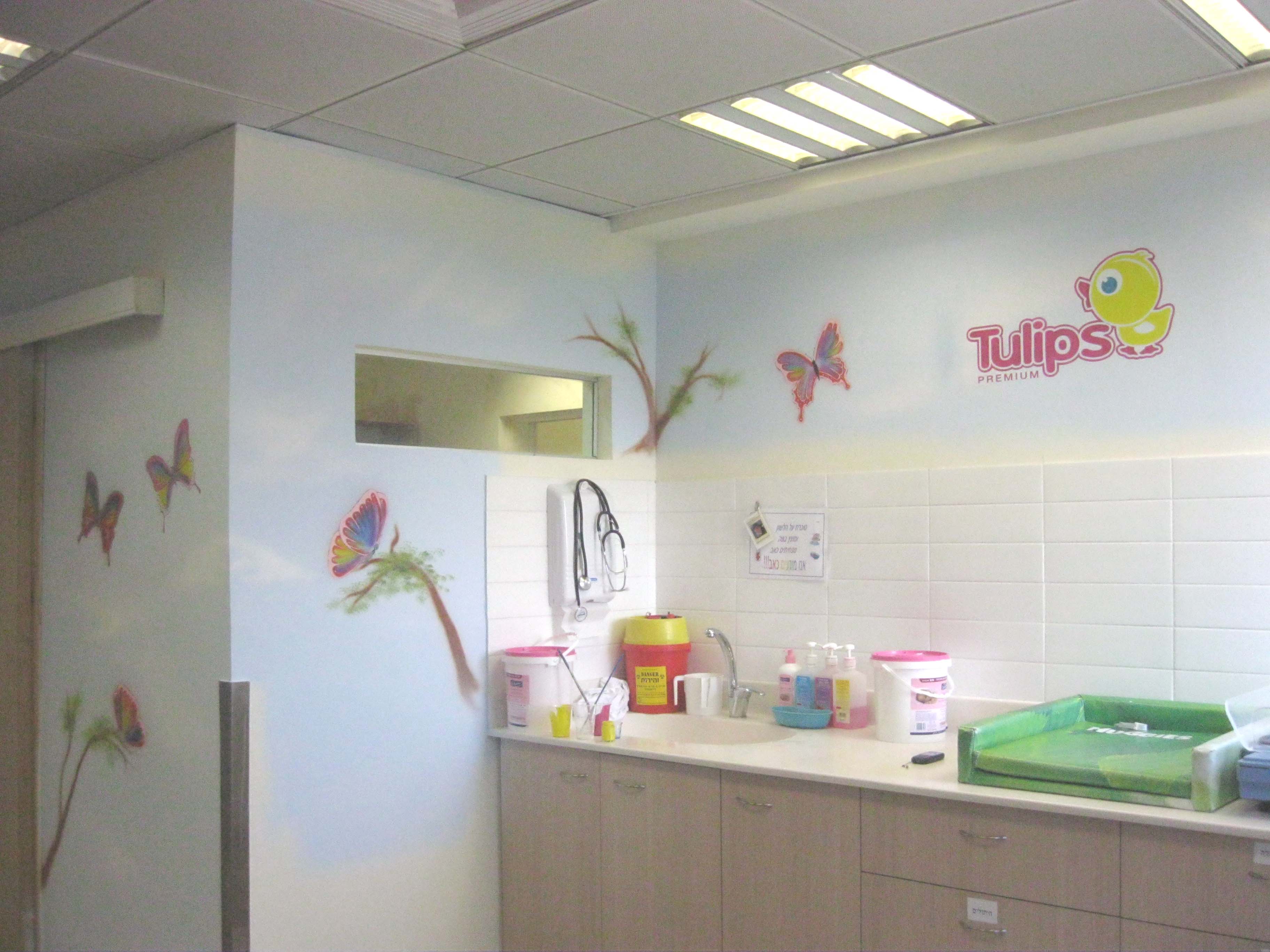 ציור קיר במחלקת ילודים בביה"ח מייני הישועה