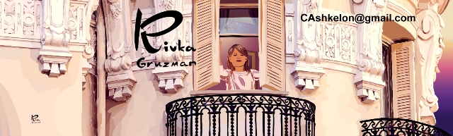 ציור קיר לבית ספר - רבקה גרוזמן