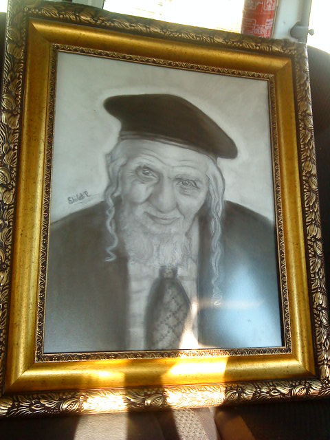 ציור של בן משפחה