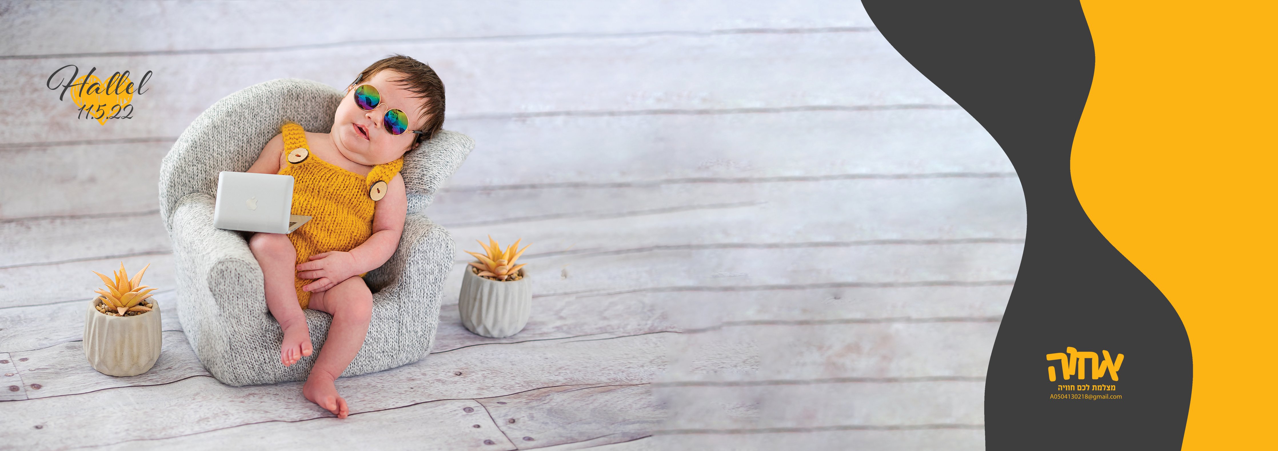 צילום אחוה פלוטקין 0504130218