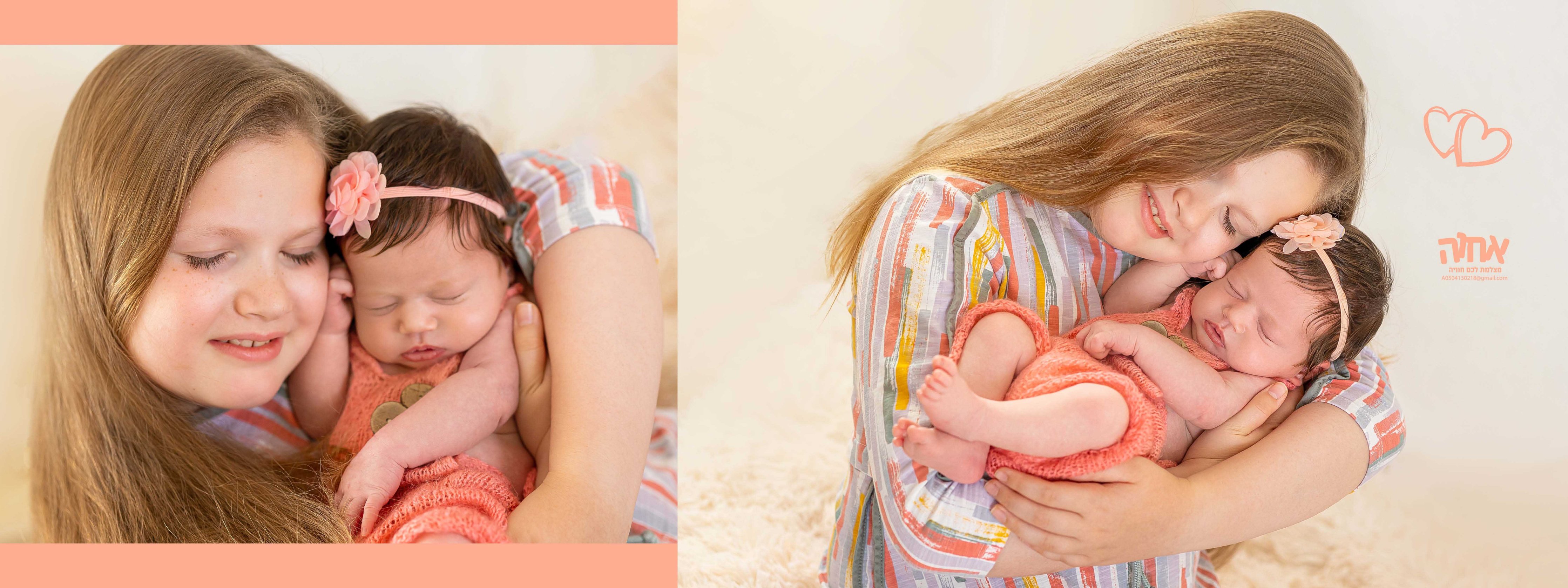 צילום אחוה פלוטקין 0504130218