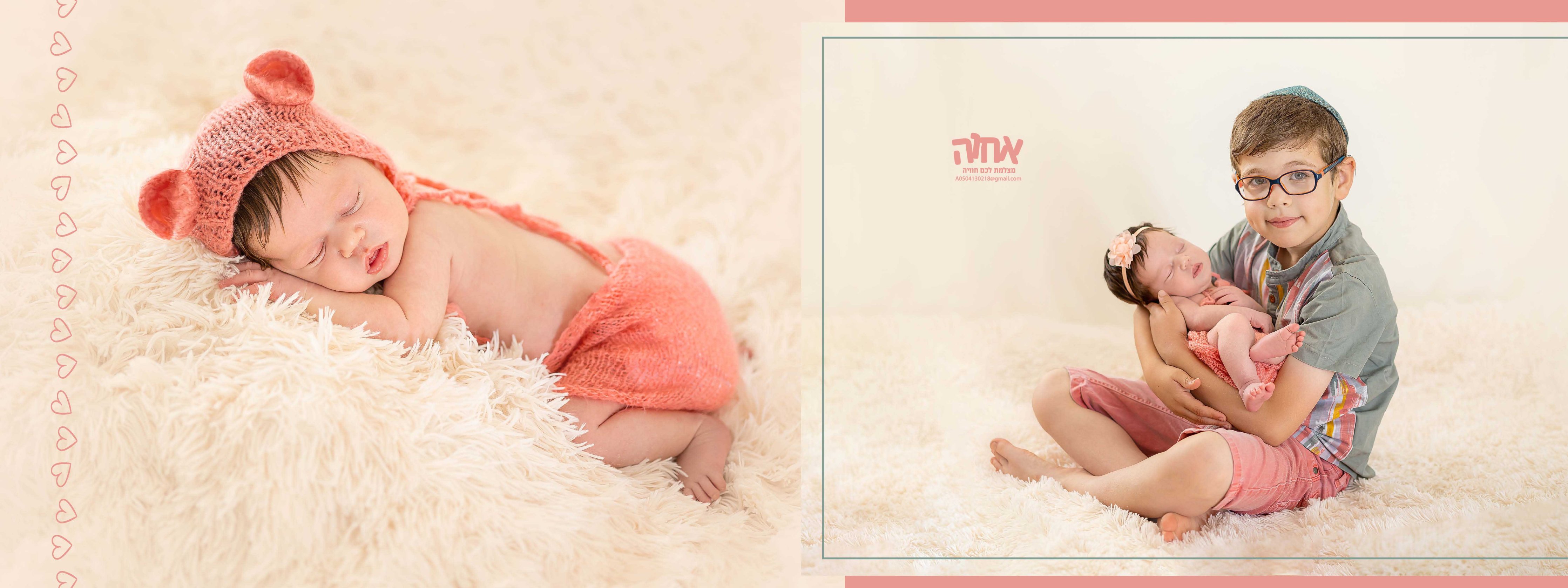 צילום אחוה פלוטקין 0504130218