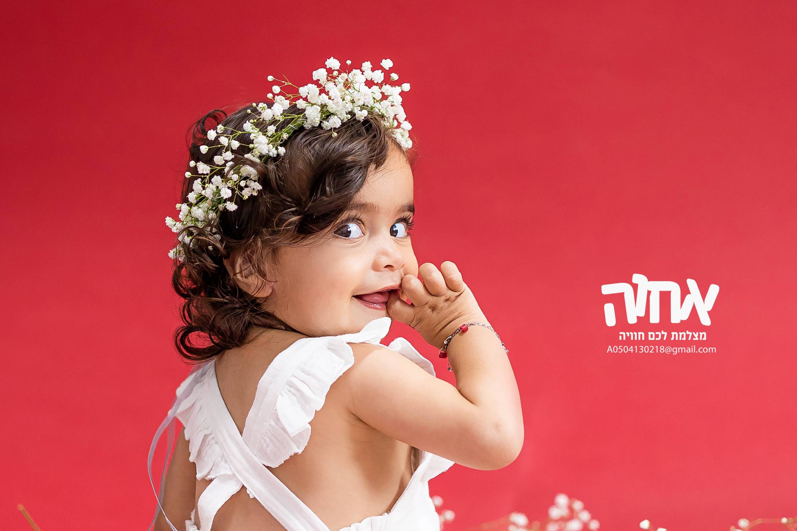 צילום: אחוה פלוטקין-0504130218