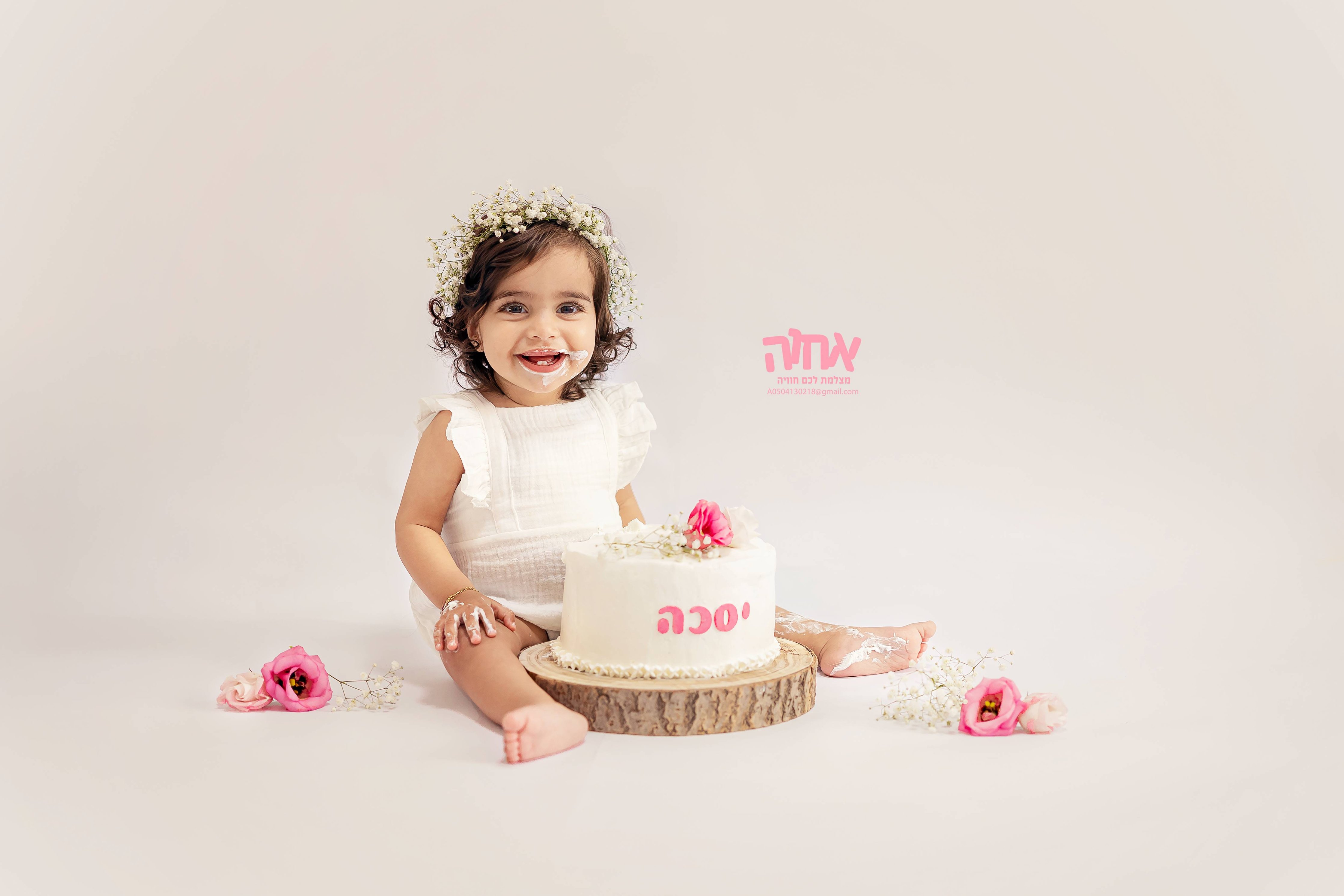 צילום: אחוה פלוטקין-0504130218