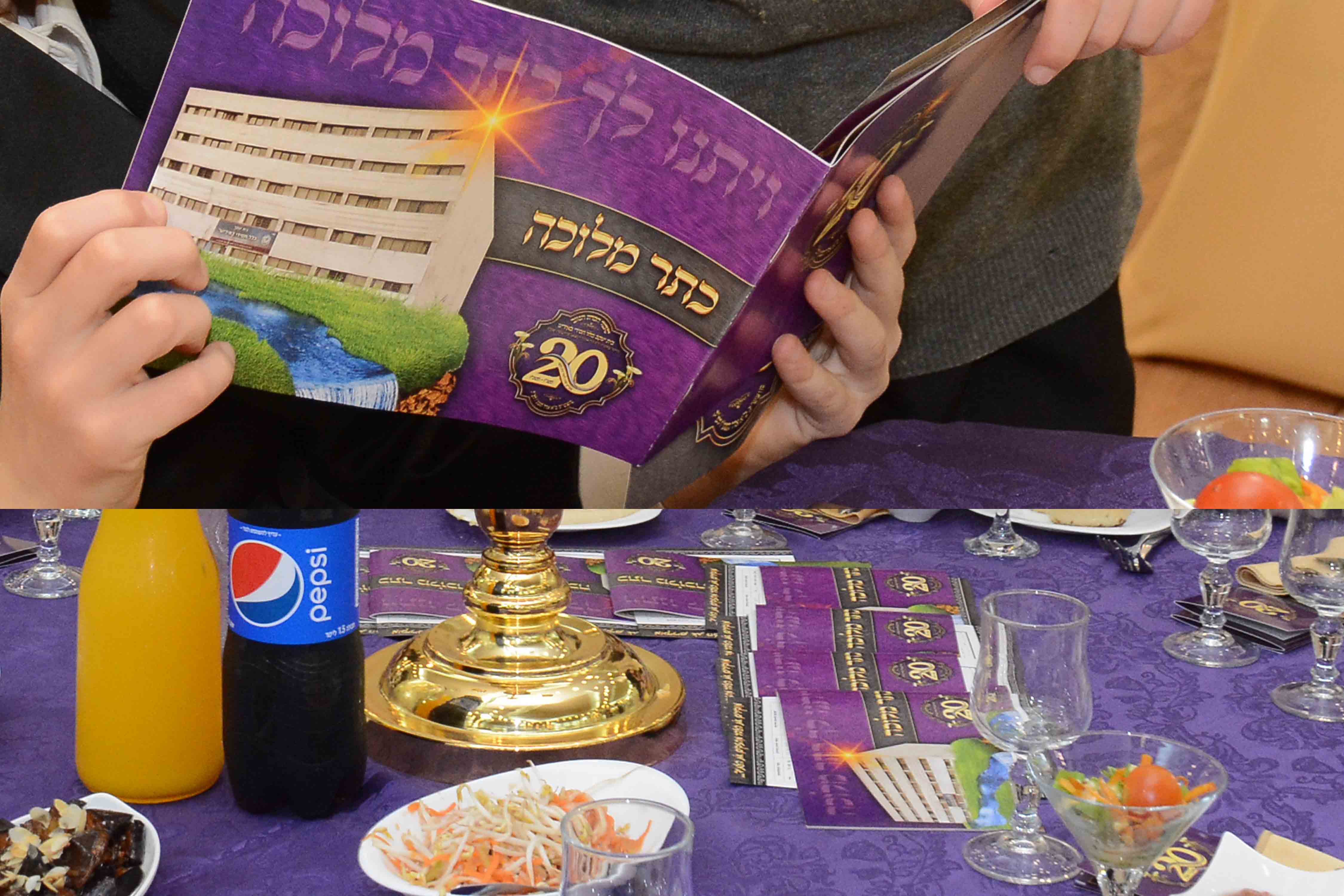 צילום באירוע