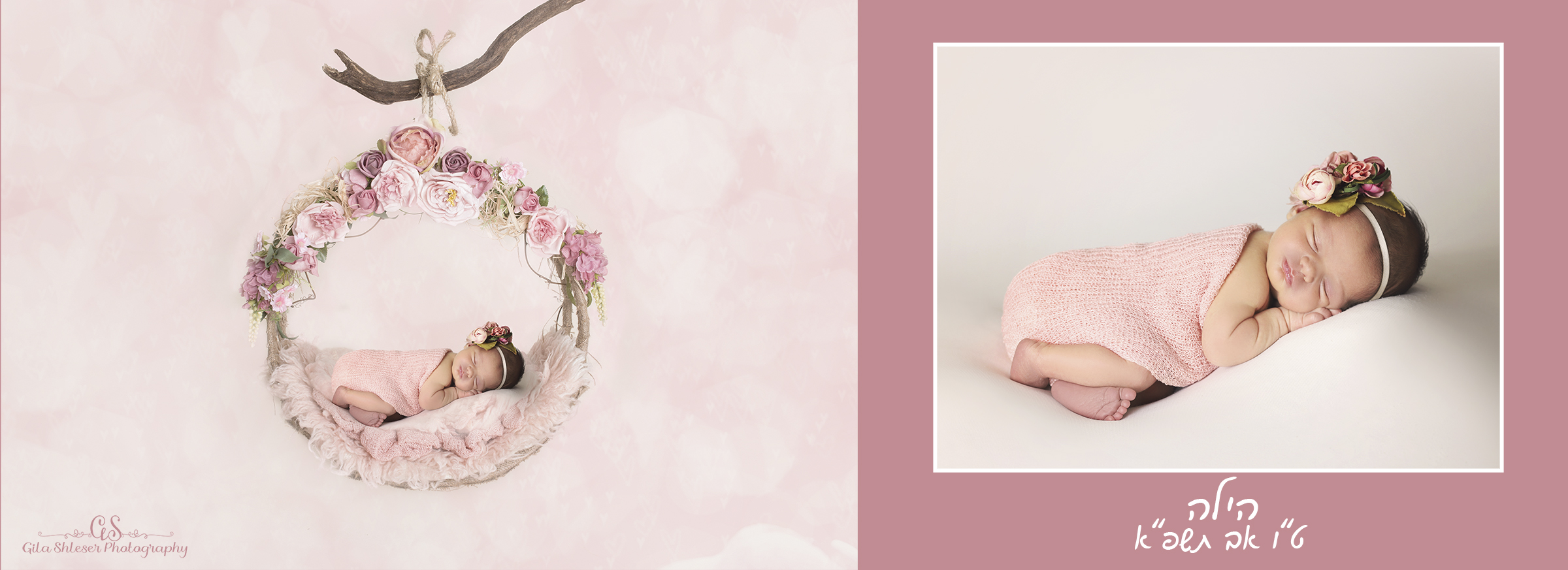 צילום גילה שלסר 0548539444 (11).jpg