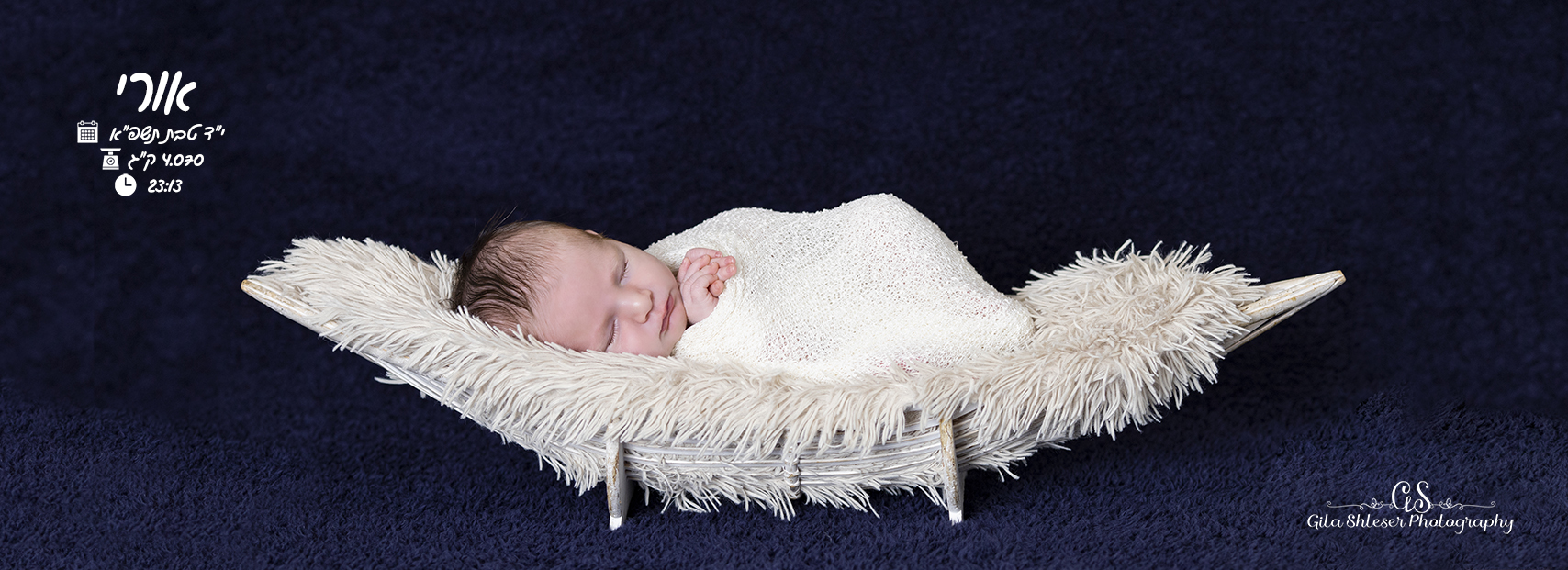 צילום גילה שלסר 0548539444 (7).jpg