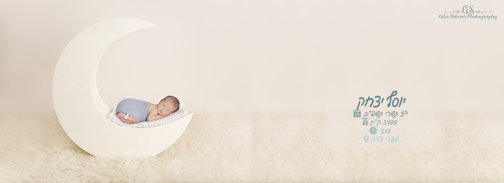 צילום גילה שלסר 0548539444 (78).jpg