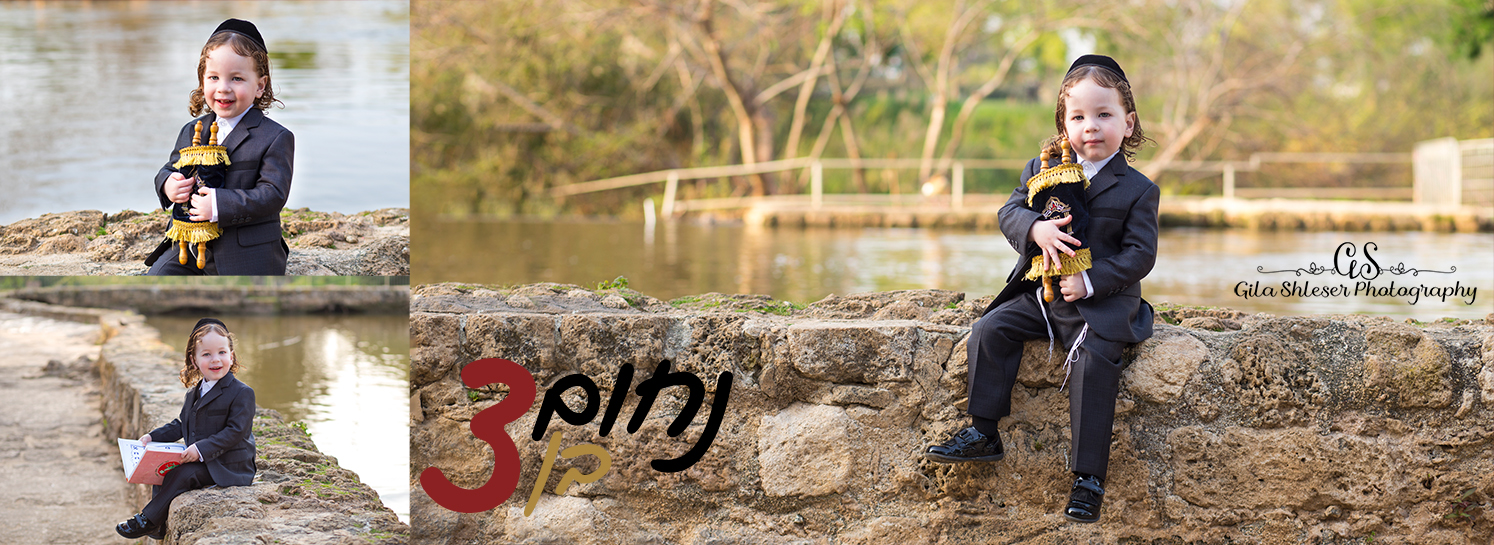 צילום: גילה שלסר-0548539444