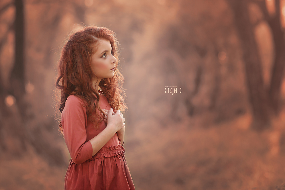 צילום ועריכה: רותי טובי 054-849-4461