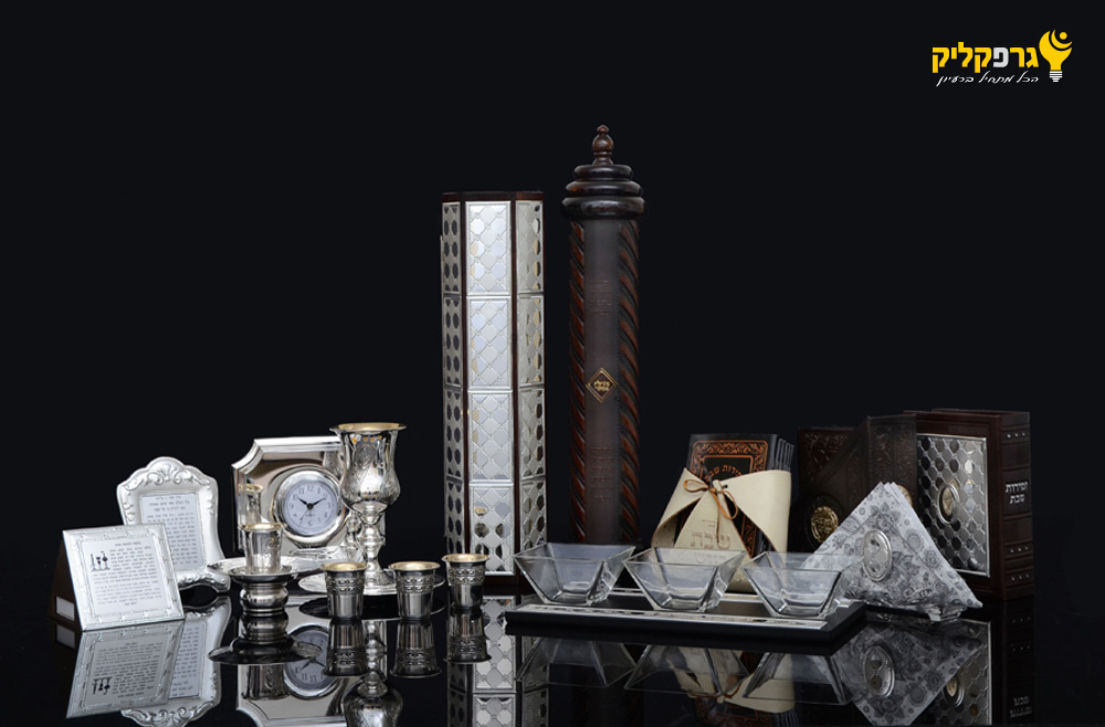 צילום כלים מתנות   גלבך