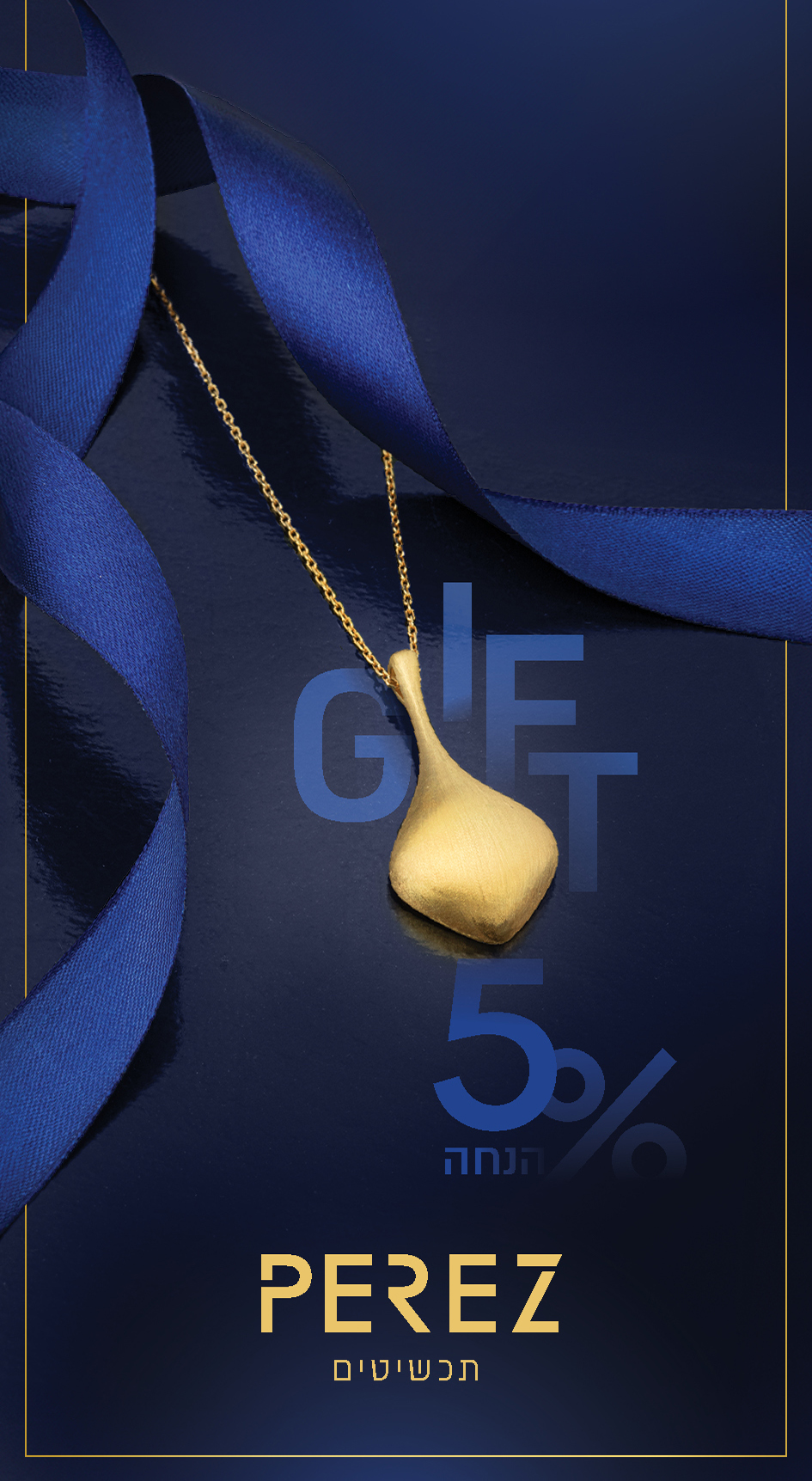 צילום לשובר הנחה .jpg