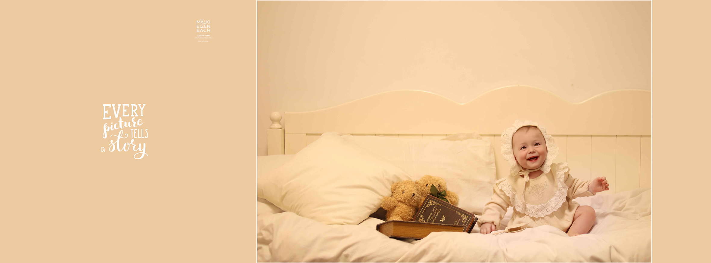 צילום מלכי אייזנבך 0527675665 - צלמת ילדים וניו בורן .JPG (3).jpg