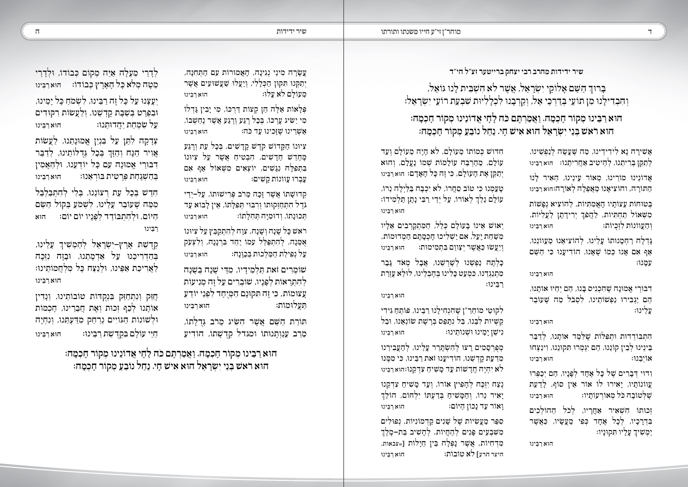 צילום מסך 2021-05-28 082501.jpg