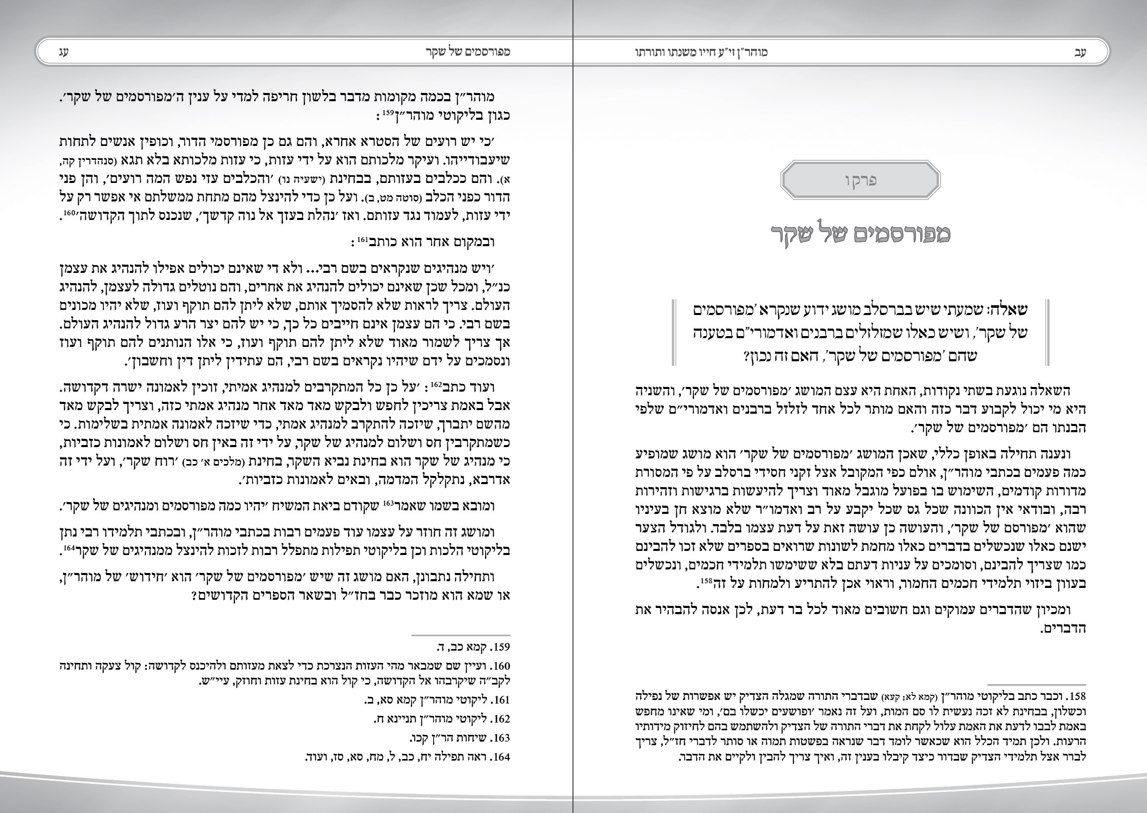 צילום מסך 2021-05-28 083337.jpg