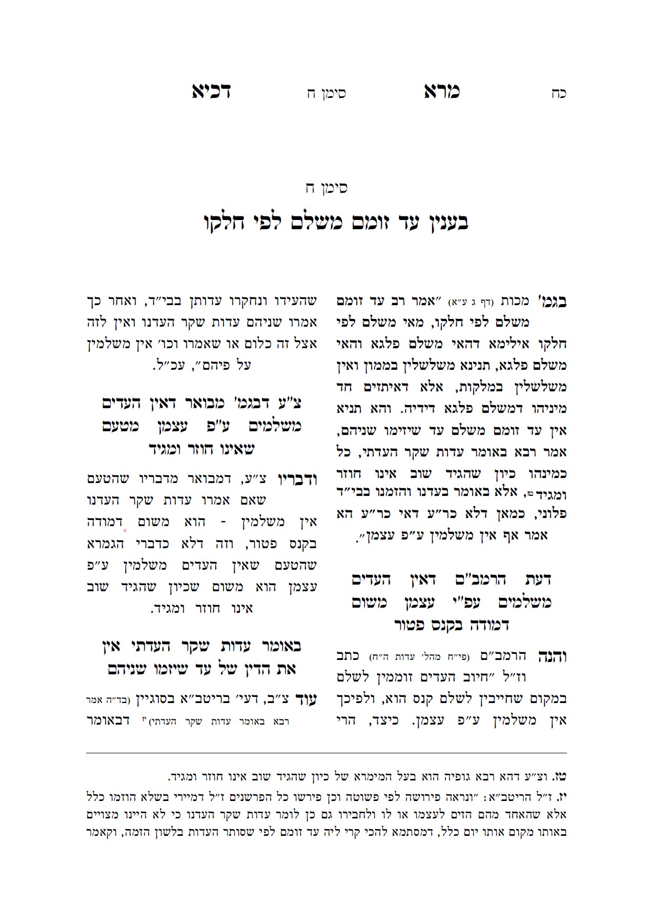 צילום מסך 2021-12-03 000906.jpg