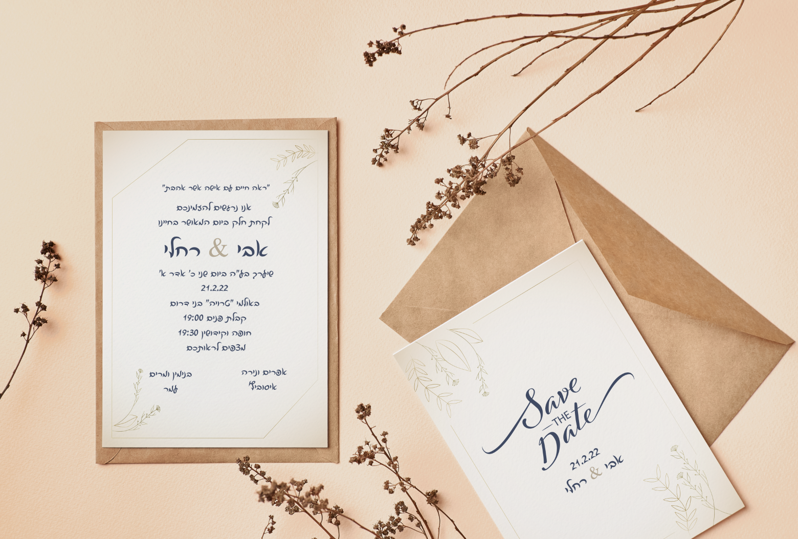 צילום מסך 2022-01-06 ב-17.39.16.png