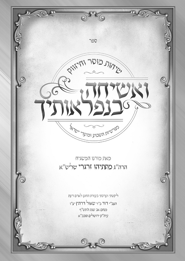 צילום מסך 2022-02-11 014421.jpg