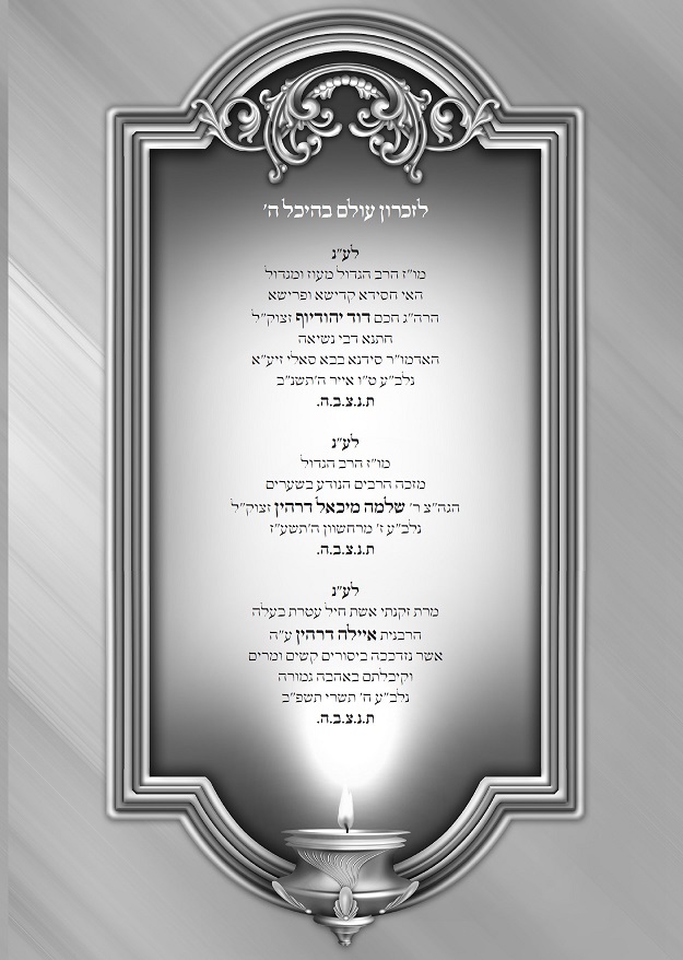 צילום מסך 2022-02-11 014659.jpg