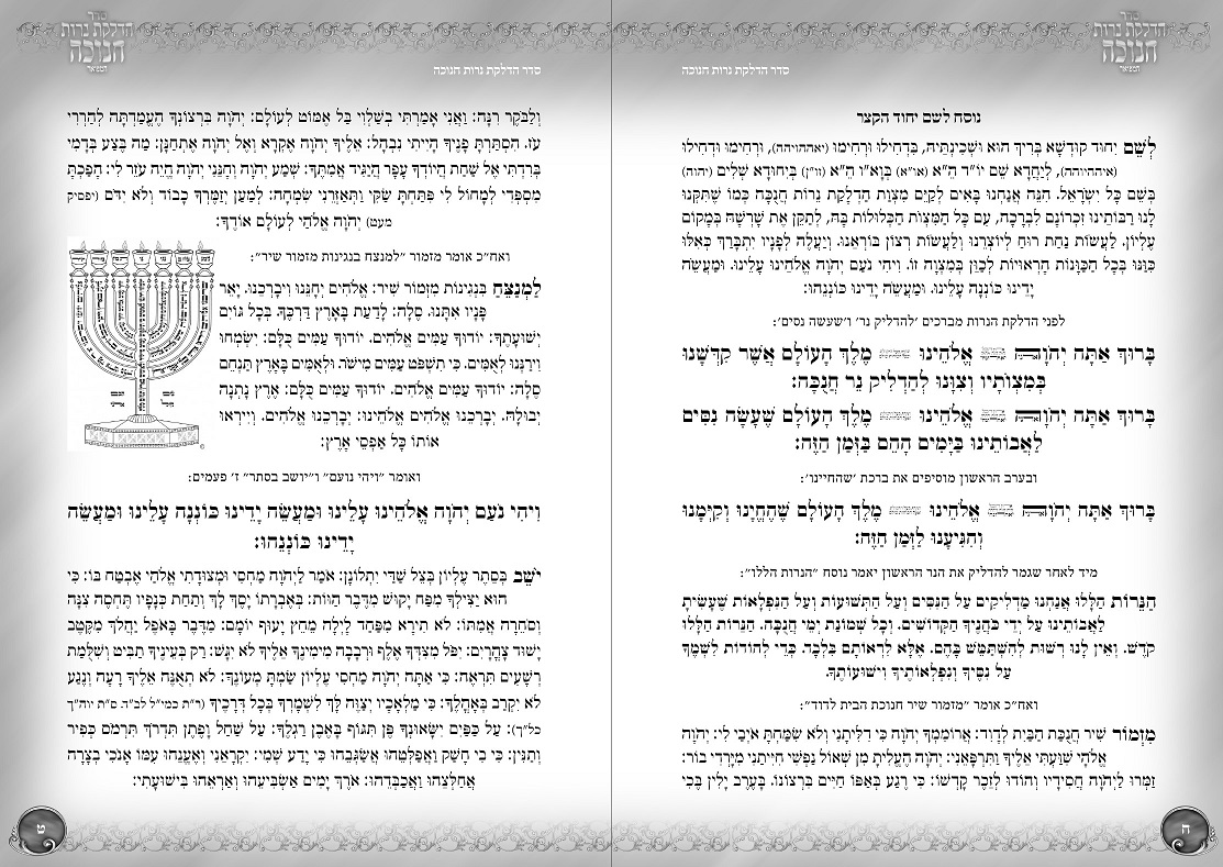 צילום מסך 2022-02-11 015242.jpg