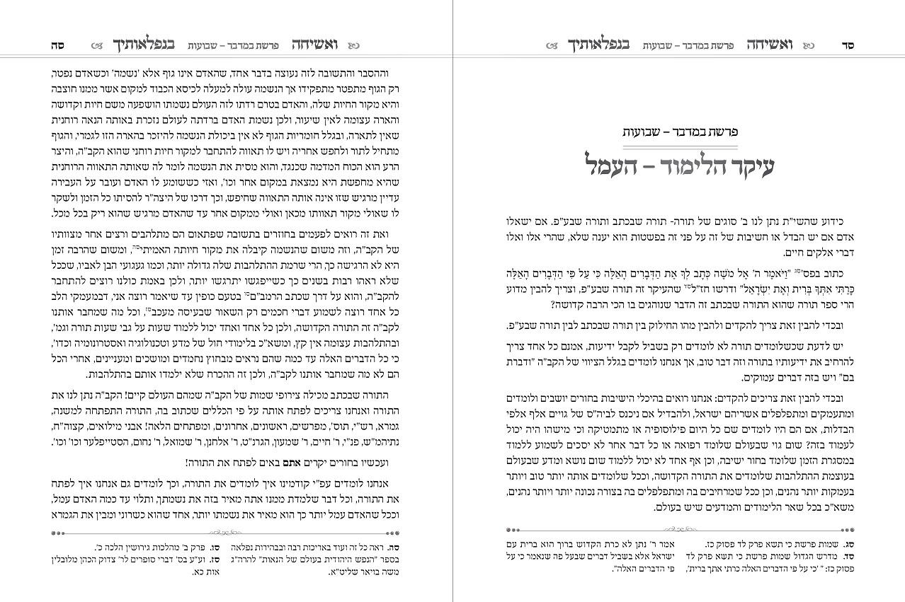 צילום מסך 2022-02-11 015519.jpg