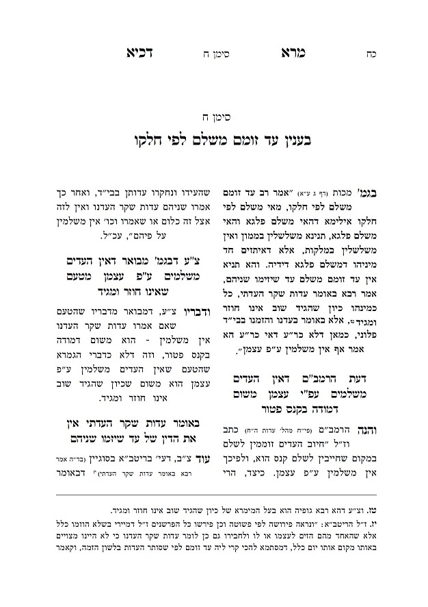 צילום מסך 2022-02-11 015752.jpg