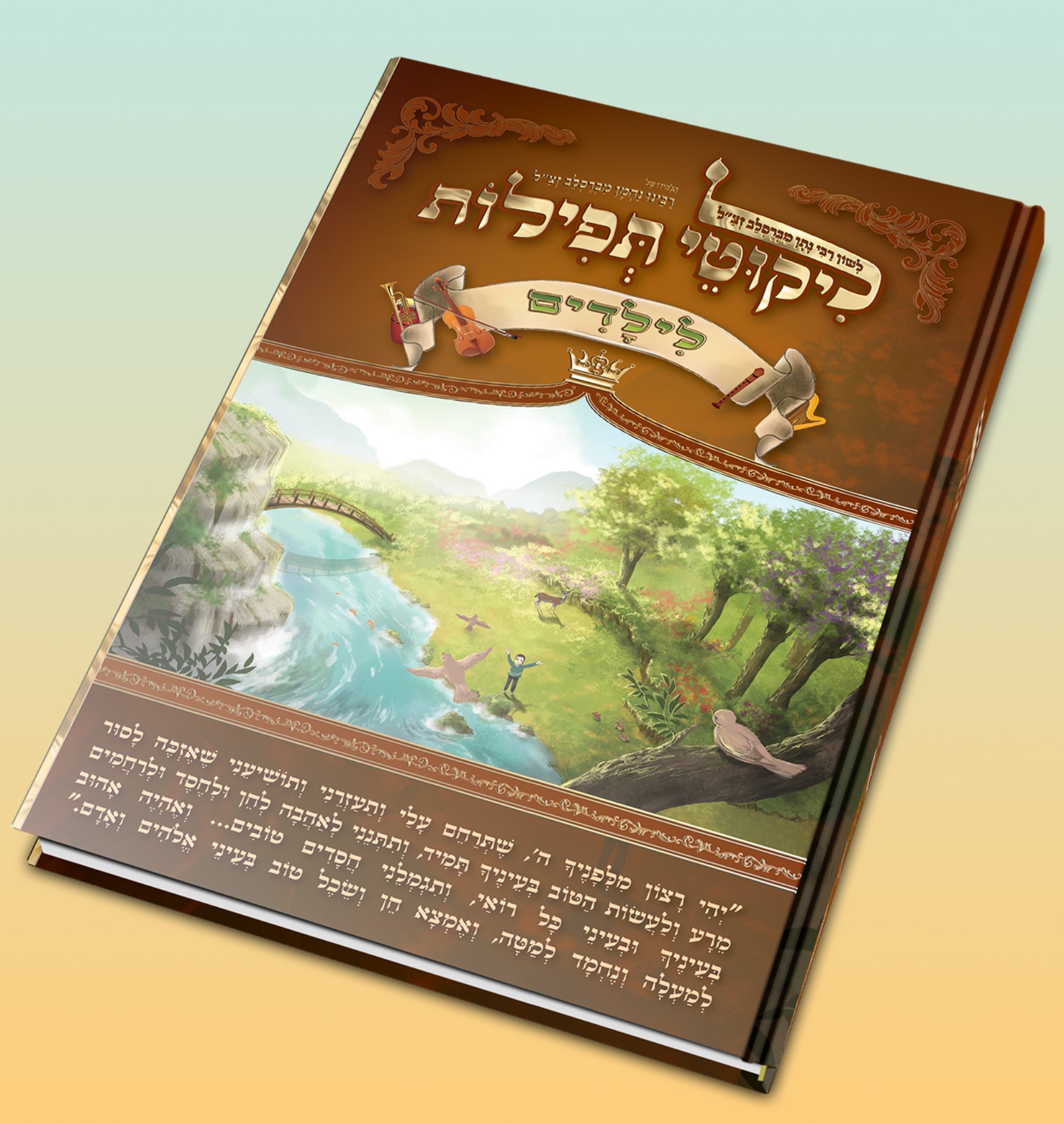 צילום מסך 2022-02-11 020502.jpg