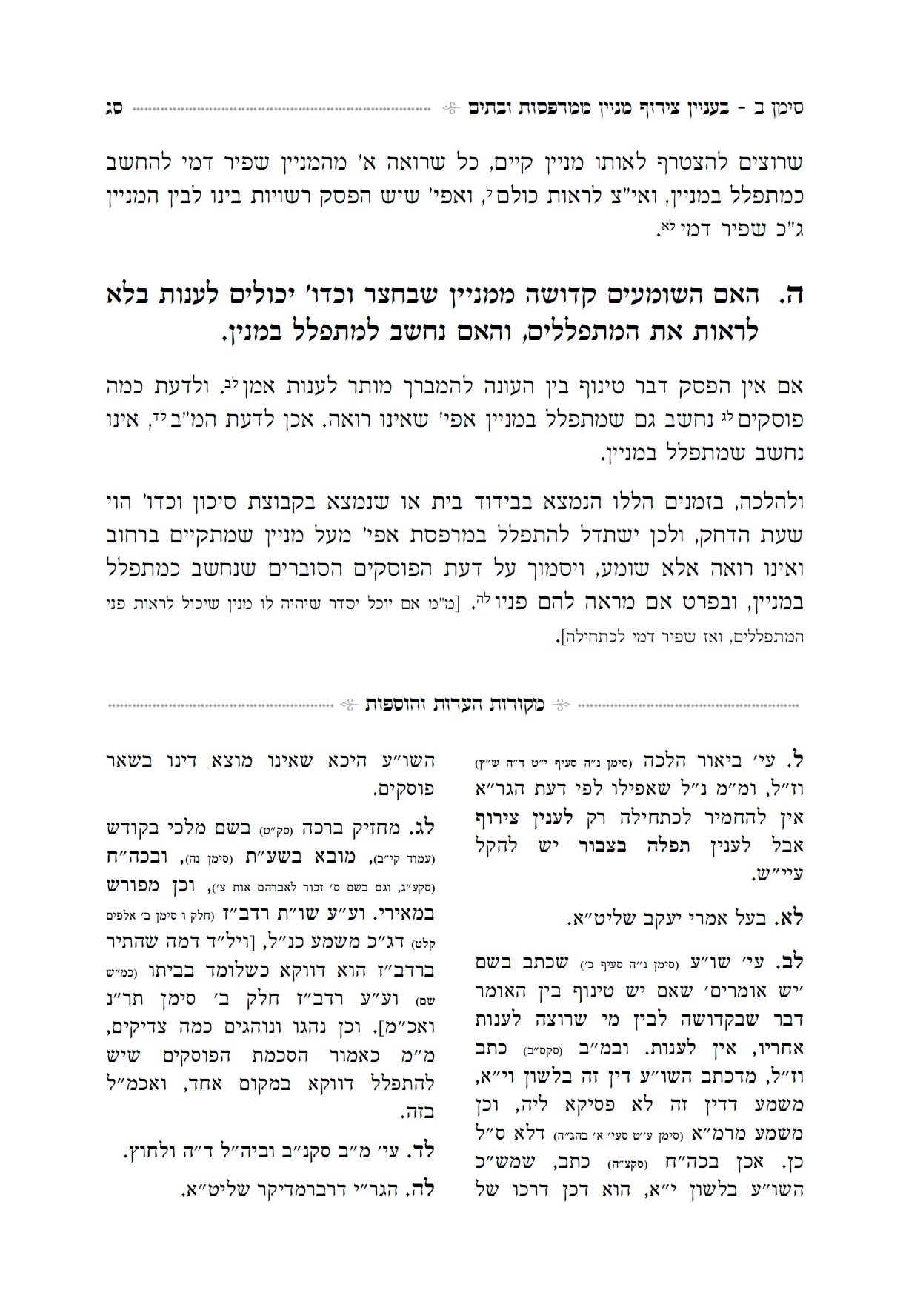 צילום מסך 2022-02-11 021703.jpg