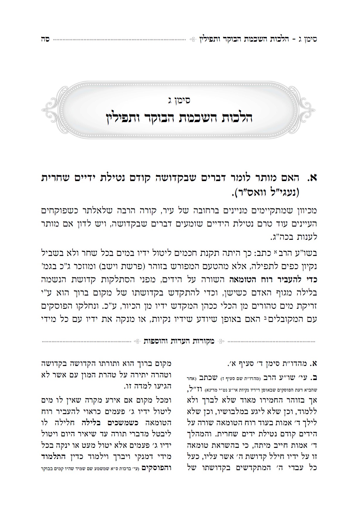 צילום מסך 2022-02-11 021736.jpg