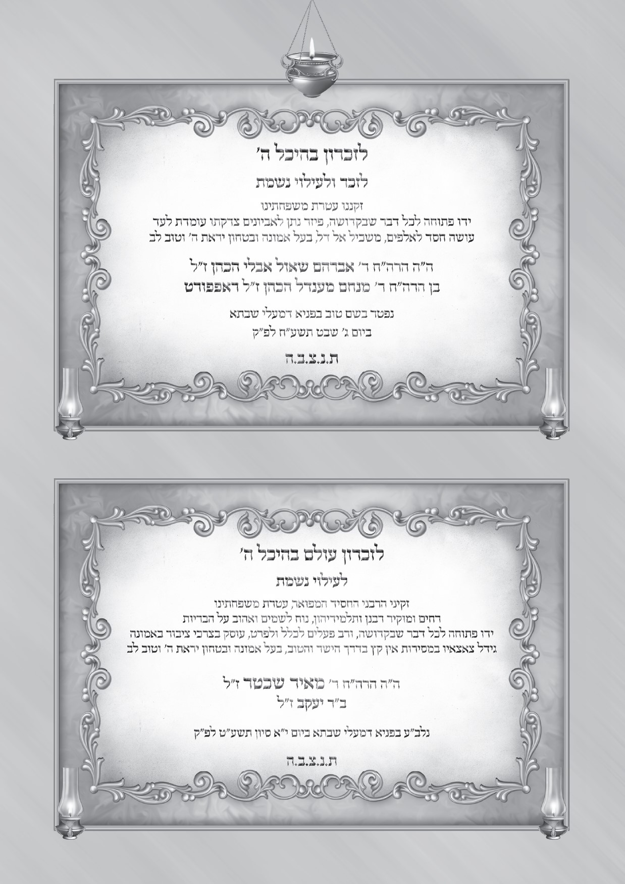 צילום מסך 2022-02-11 024328.jpg